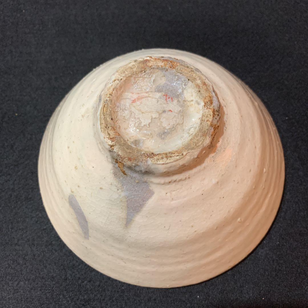 粉引 茶碗 喜多村作太郎 - メルカリ