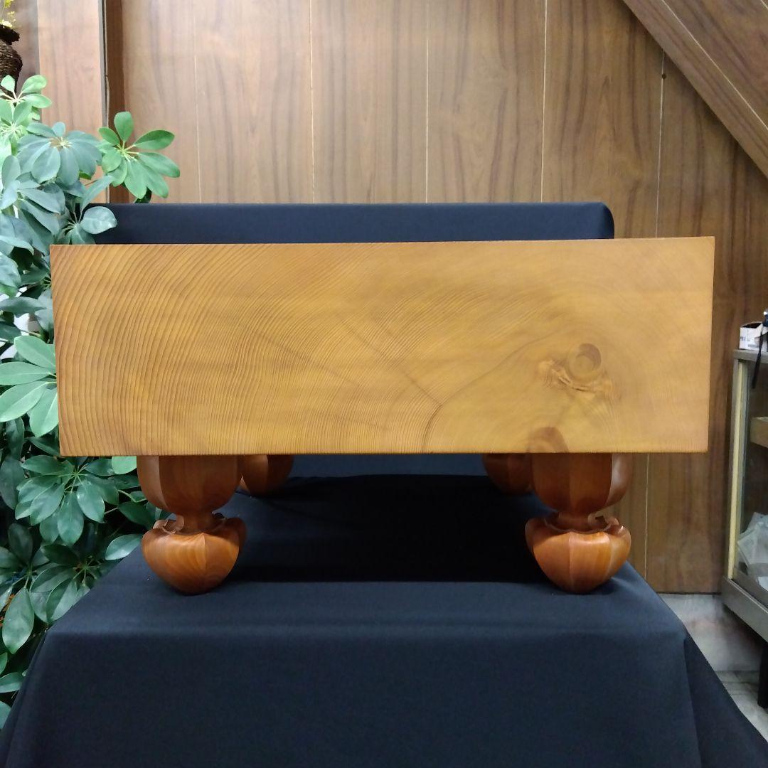 【国産　本榧碁盤　4寸5分　木表】