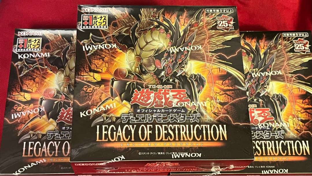 レガシーオブデストラクション LEGACY OF DESTRUCTION BOX 遊戯王