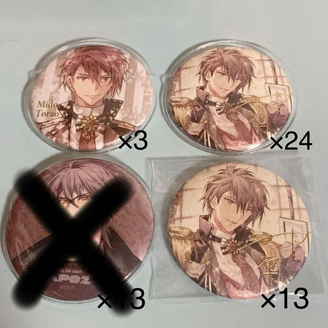 173】希少！アイカツ 直筆サイン色紙 当選品 スターアニス 173】希少