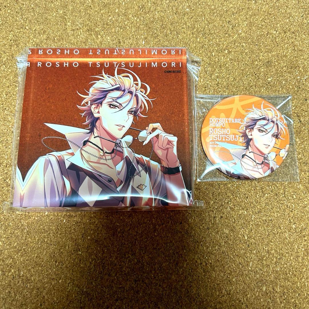 ヒプノシスマイク 躑躅森盧笙 缶バッジ アクリルブロック