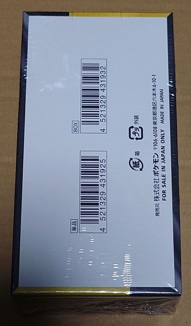 ポケモンカードゲーム MEGAドリームex 新品未開封 1BOX