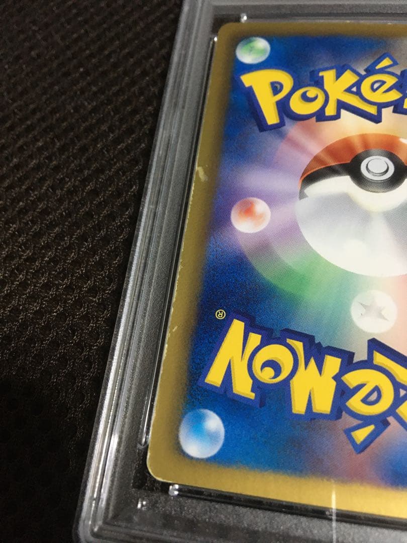 フォローで割引！ ポケモンカード PSA5 ベル BW6 SR 1st - メルカリ