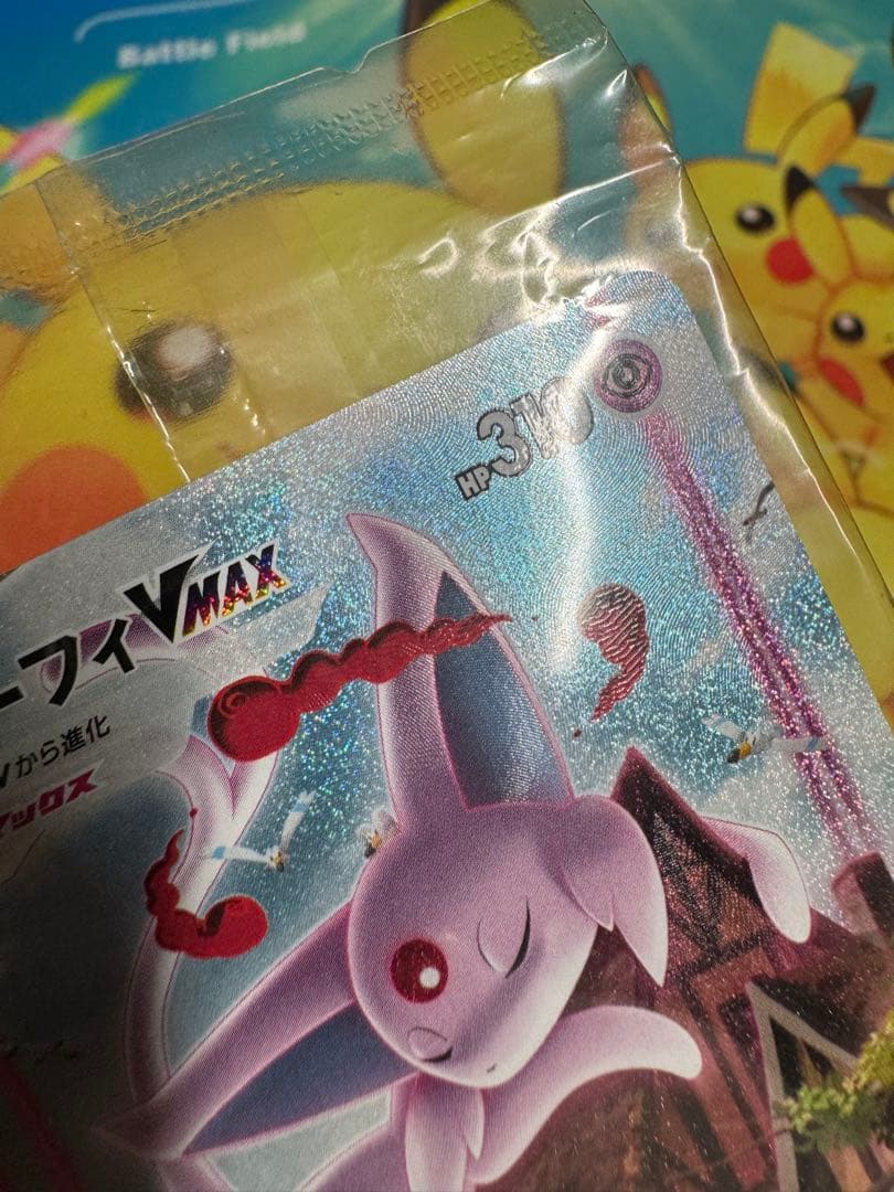 ポケモンカード エーフィVMAX SA 未開封 プロモ