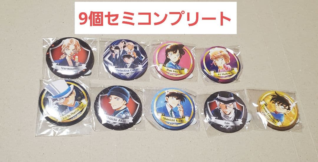 米花商店街、コナン百貨店 コナン探偵社 北栄町 ガチャ 缶バッジセミ
