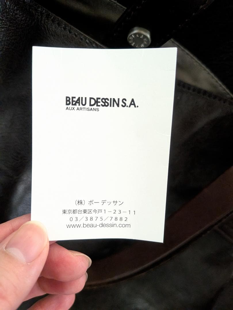 beau dessin(ボーデッサン) ダークブラウンA4レザービジネスバッグ