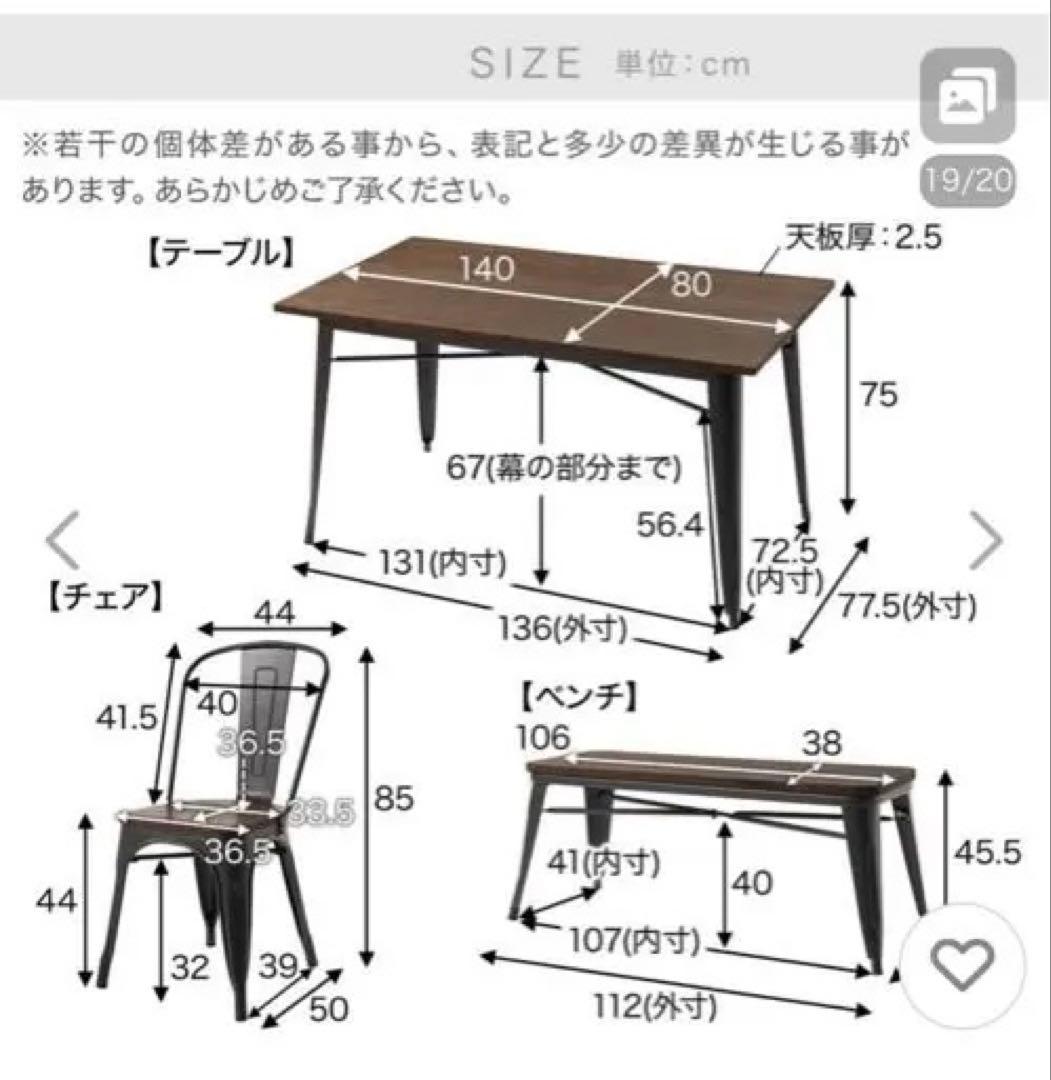 ✨最終セール✨　ダイニングテーブル　LOWYA アンティークテーブル