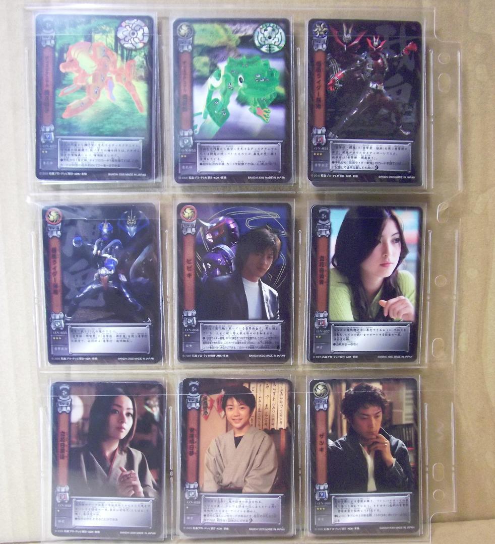 バンダイ カードダス 仮面ライダーヒビキ 第一章～第三章 全129種