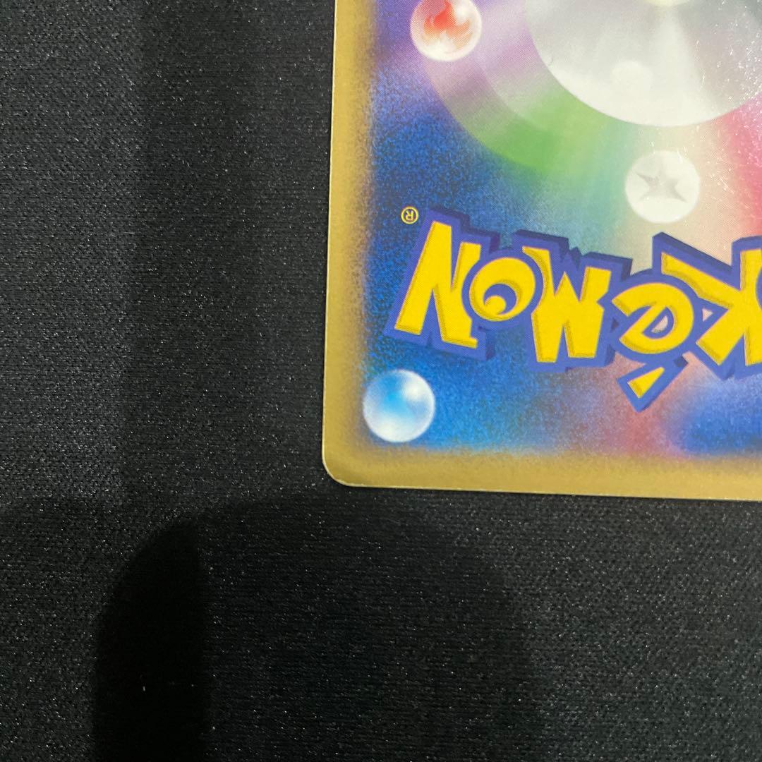 スイクン&エンテイ LEGEND 2枚セット