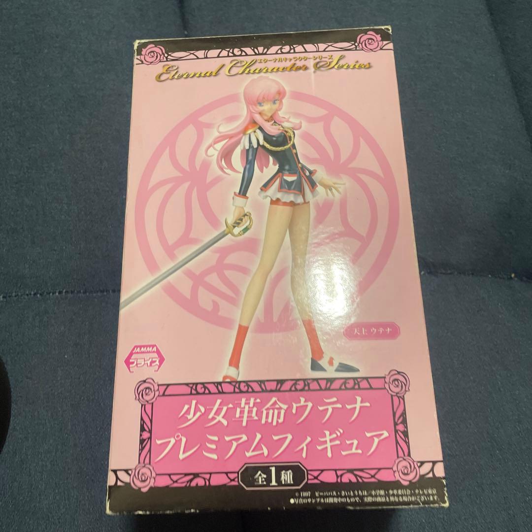 少女革命ウテナ プレミアムフィギュア 天上ウテナ レア商品 G.E.M.