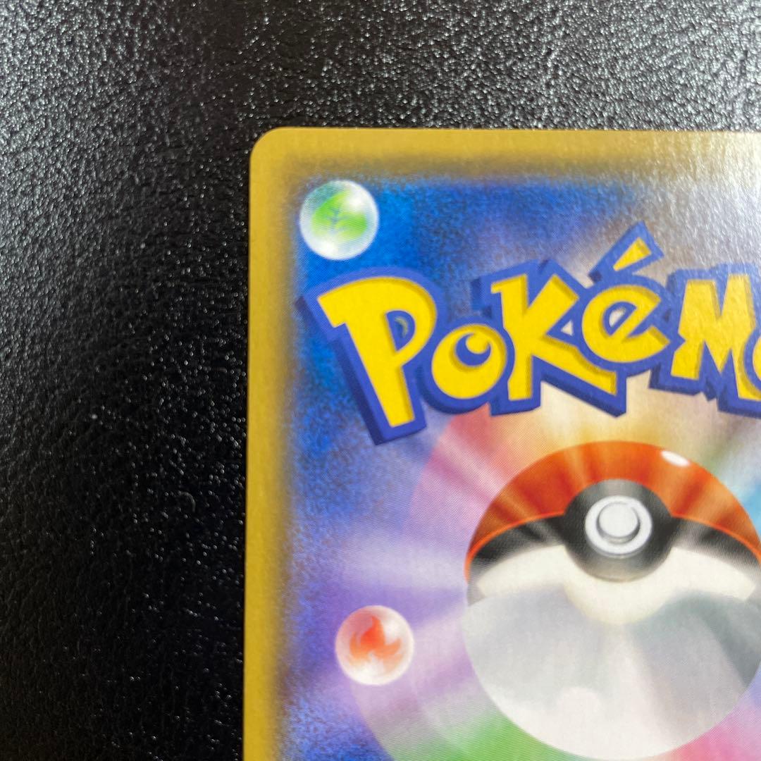 ファイヤー＆サンダー＆フリーザーGX SA SM10b スカイレジェンド