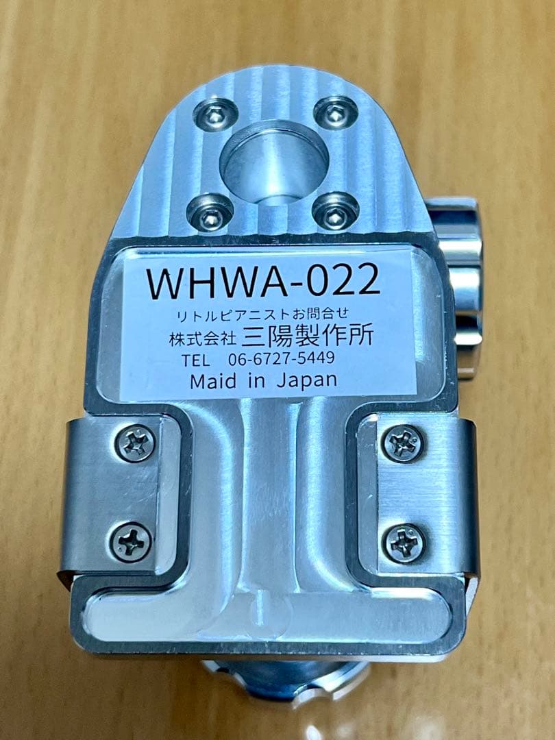 リトルピアニスト　キッズ仕様