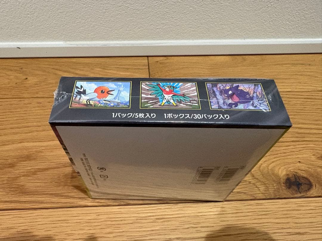 ポケモンカード ムニキスゼロ MEGAドリームEX シュリンク付きセット