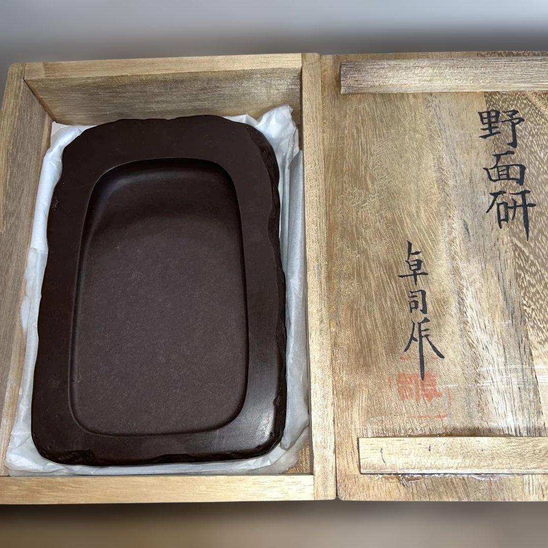 ⭕️赤間硯 名工 堀尾卓司 野面硯 共桐箱 女性好み作品 均整