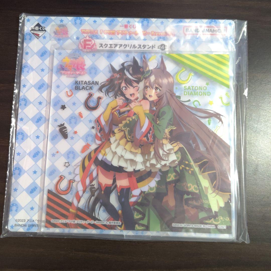 SHFiguarts キタサンブラック＆サトノダイヤモンド　おまけ付き