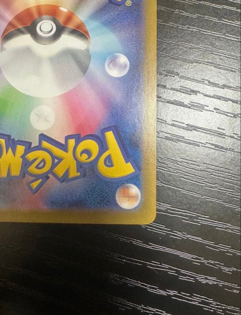 b*様 ブラッキーex SAR SV8a テラスタルフェスex 217/187