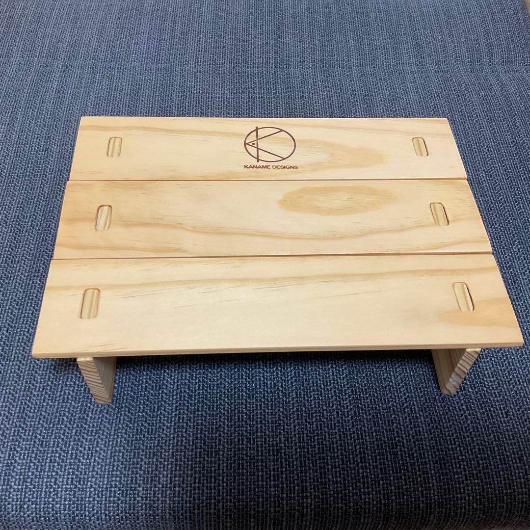 KANAME designs YAMA Table
