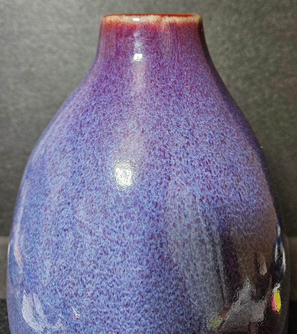 中国　宋時代　鈞窯写し　鈞窯釉　大壺　【有田焼　名工　今村博作　共箱　傑作品❗