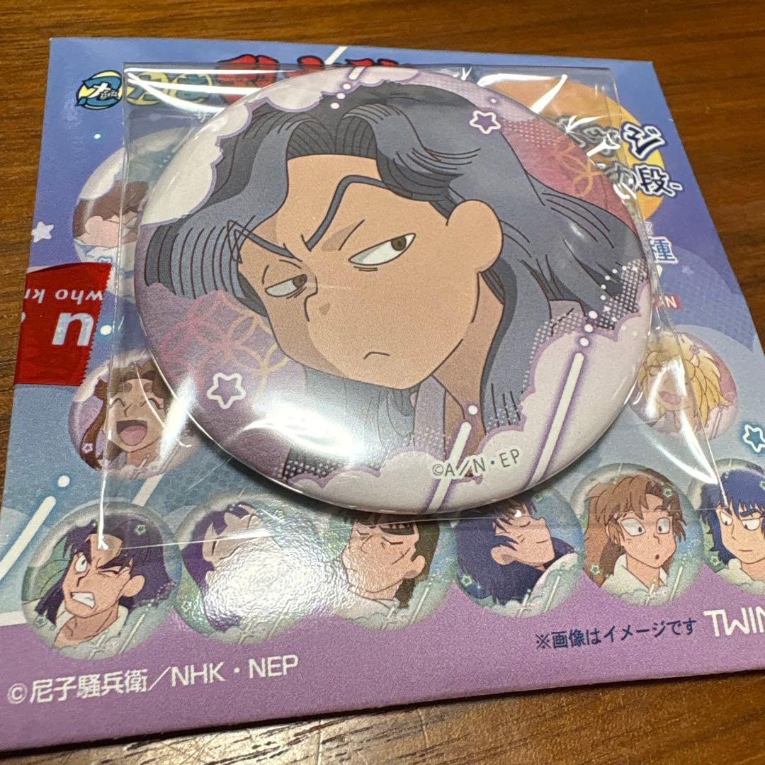 忍たま乱太郎 百面相缶バッジ 寝巻き姿の段 綾部喜八郎