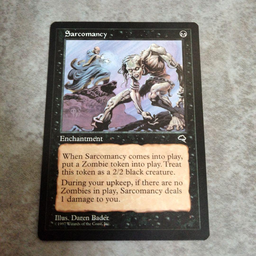 MTG 英語版 肉占い - メルカリ