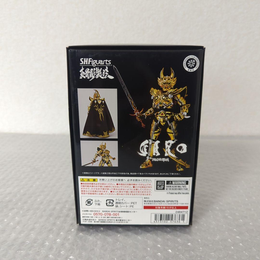 【希少・美品】S.H.フィギュアーツ 黄金騎士ガロ 冴島雷牙 真骨彫製法 牙狼