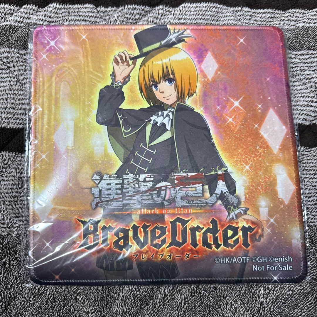 進撃の巨人 ブレオダ マウスパッド ゴシック アルミン 非売品 2026年