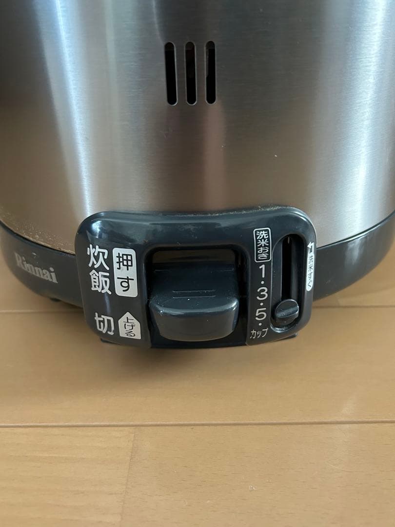 リンナイ ガス炊飯器 こがまる RR-055GS-D 都市ガス ピンク ご飯 Amazon |