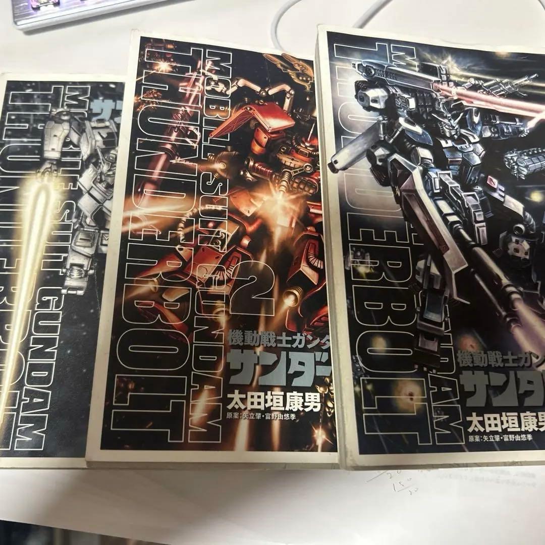 機動戦士ガンダム サンダーボルト 1-3巻セット - メルカリ