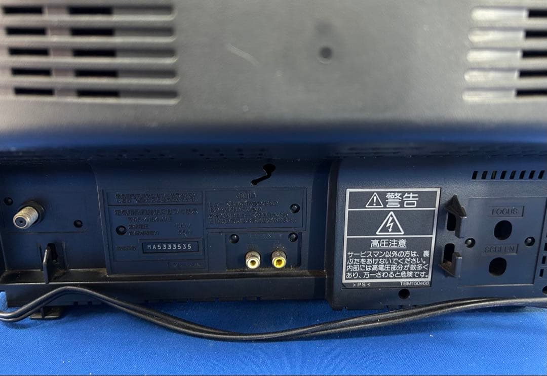 ブラウン管テレビ SONY KV-1368D 1979年製 トリニトロン レトロ SONY