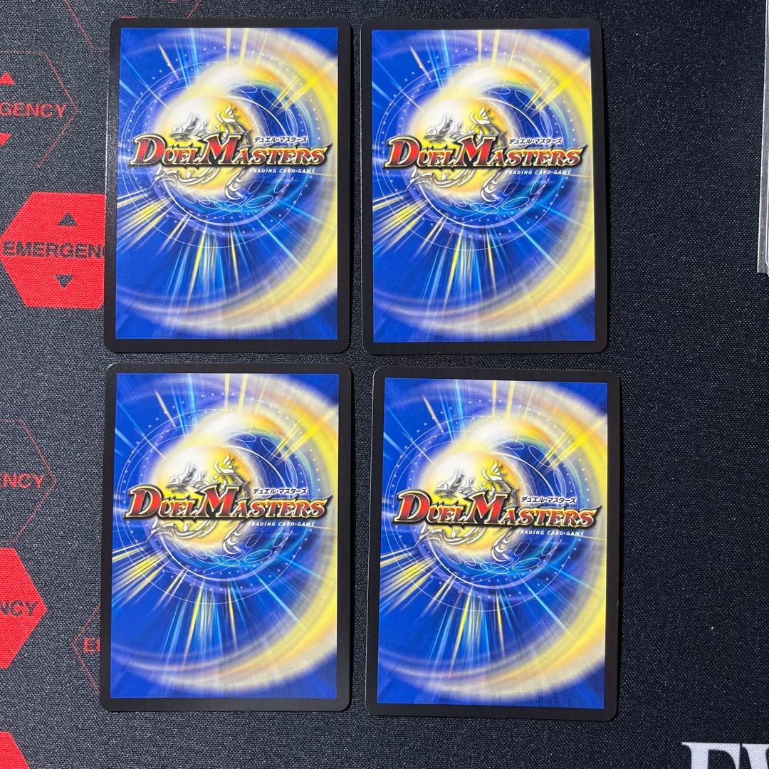 即日発送 ボルシャックロマネスク シークレット 4枚 - メルカリ