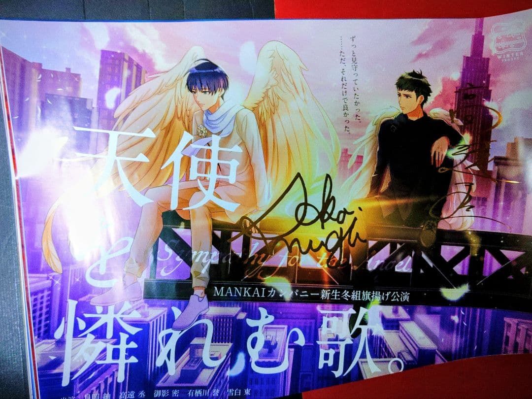 呪術廻戦0 映画ポスター THEATER GOODS｜『劇場版 呪術廻戦 0』公式