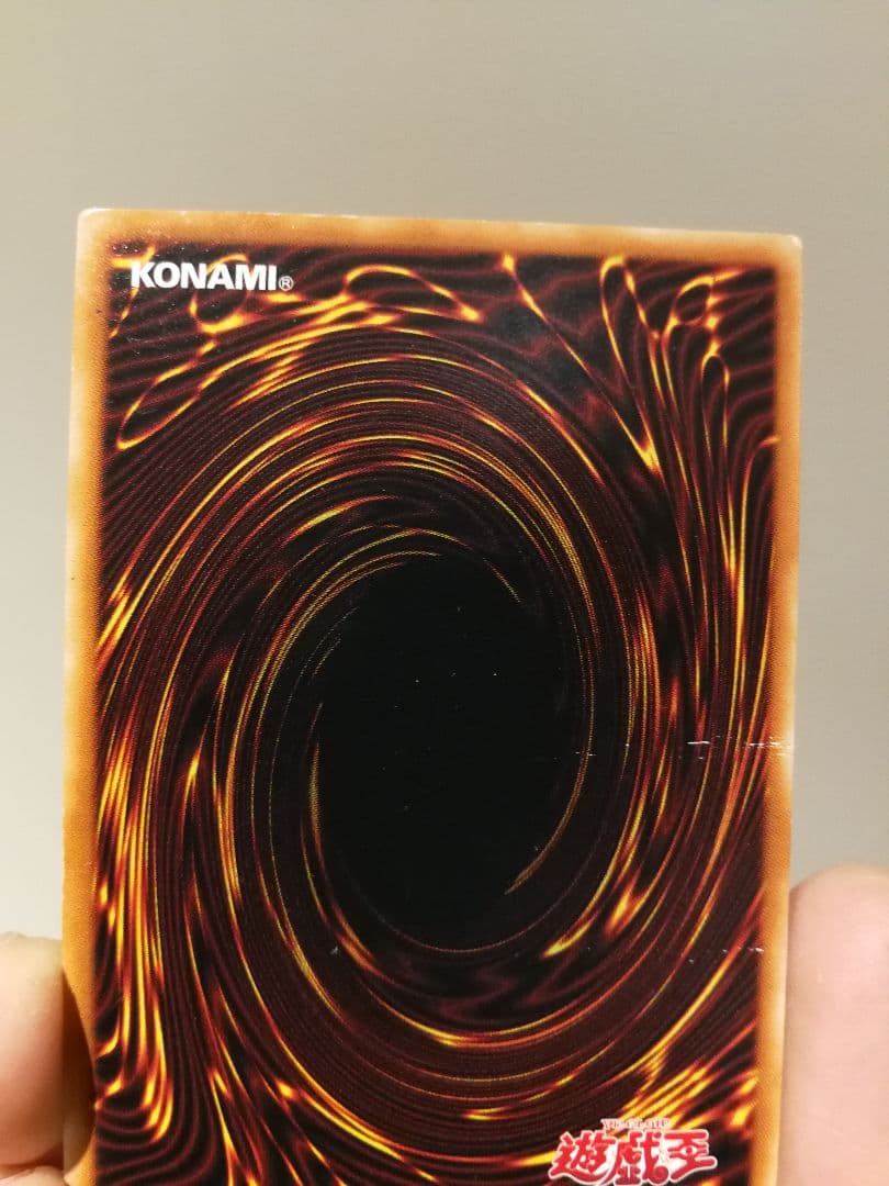 [完全プレイ用]真紅眼の黒竜 レリーフ アルティメットレア