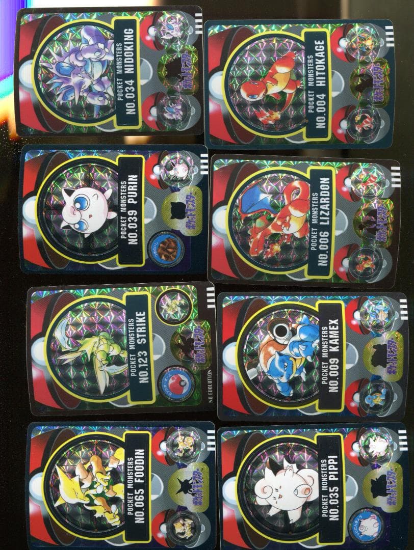 ポケットモンスター　シールダス　セット