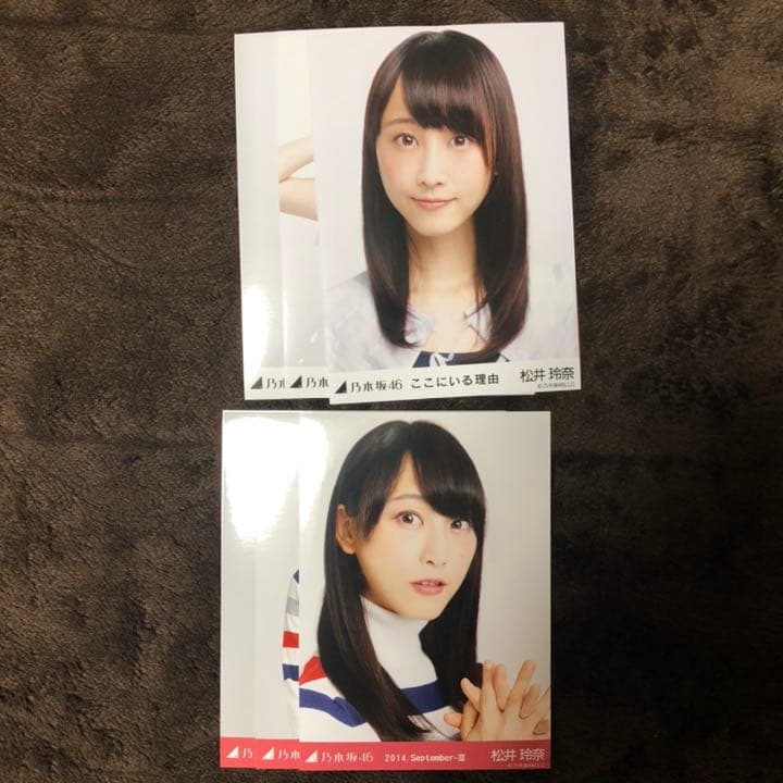 乃木坂46 生写真 松井玲奈 乃木坂46 - 乃木坂46 松井玲奈 生写真の通販 by naa's shop｜ノギザカ