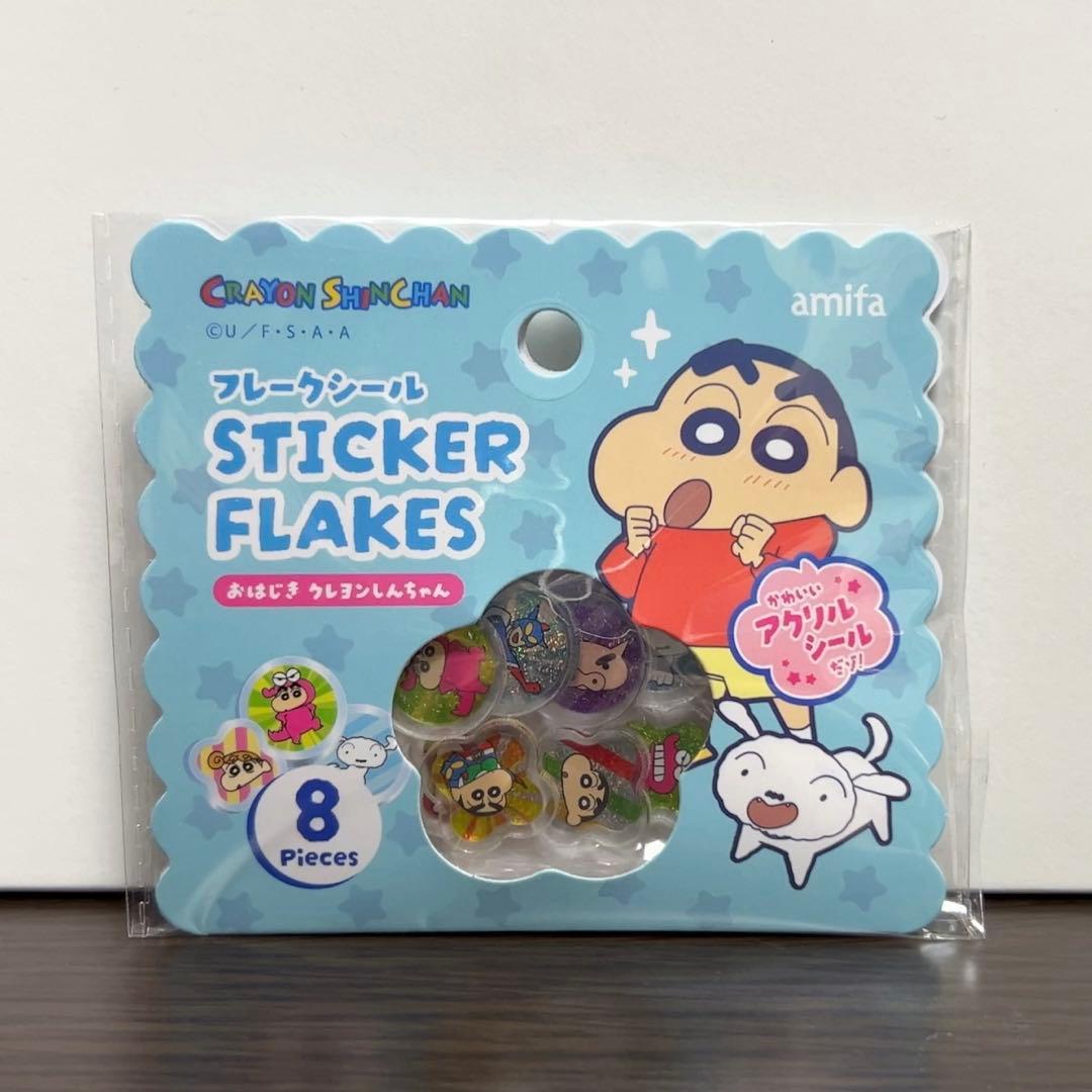 新品未使用 未開封 おはじきシール クレヨンしんちゃん フレークシール