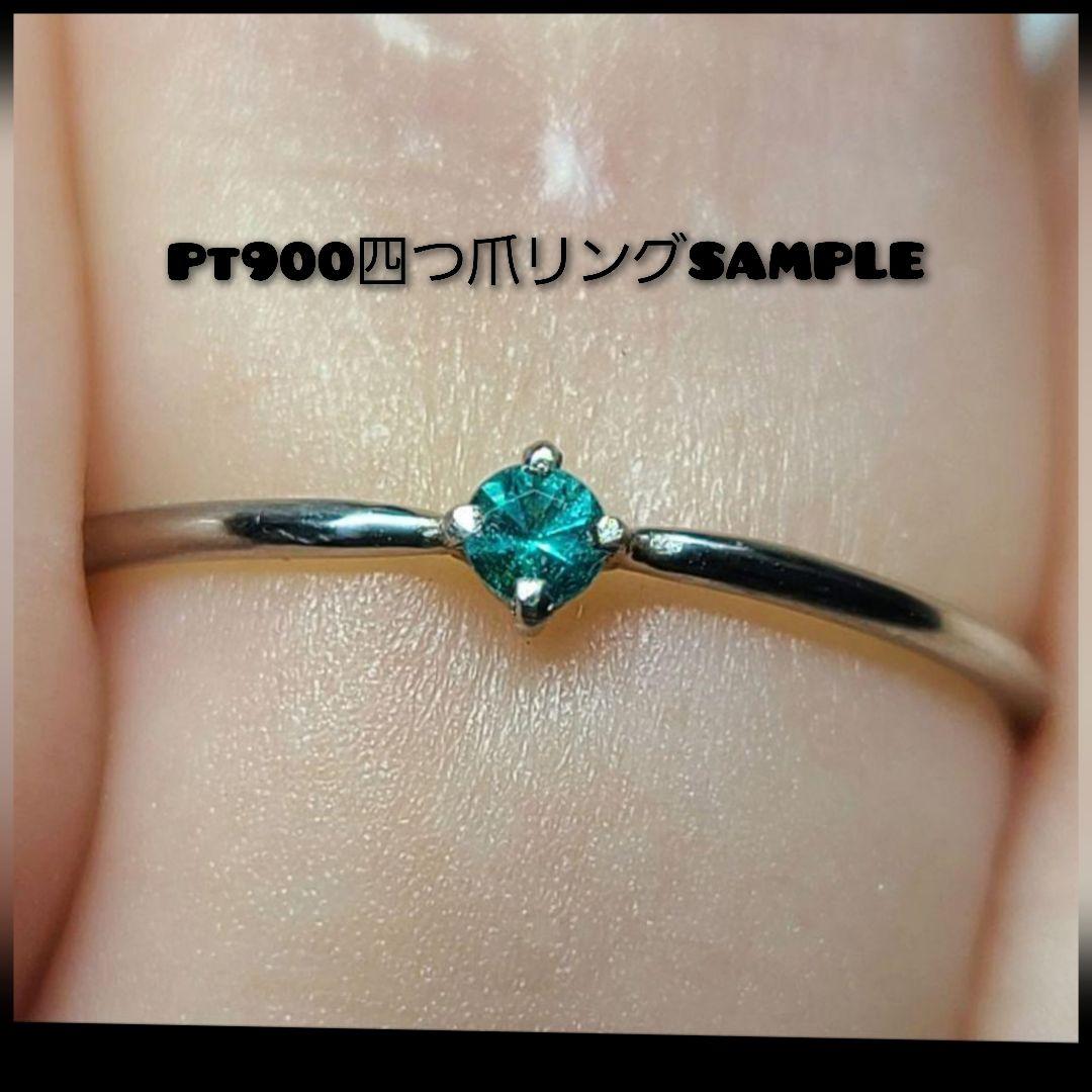 えむえす様専用レインボー入り☆アフガニスタン産バイカラートルマリン☆