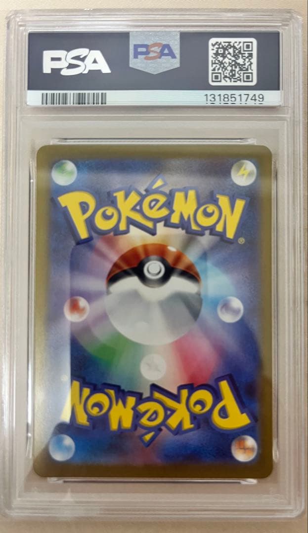 サンダーex SAR SV2a ポケモンカード151 204/165 PSA10