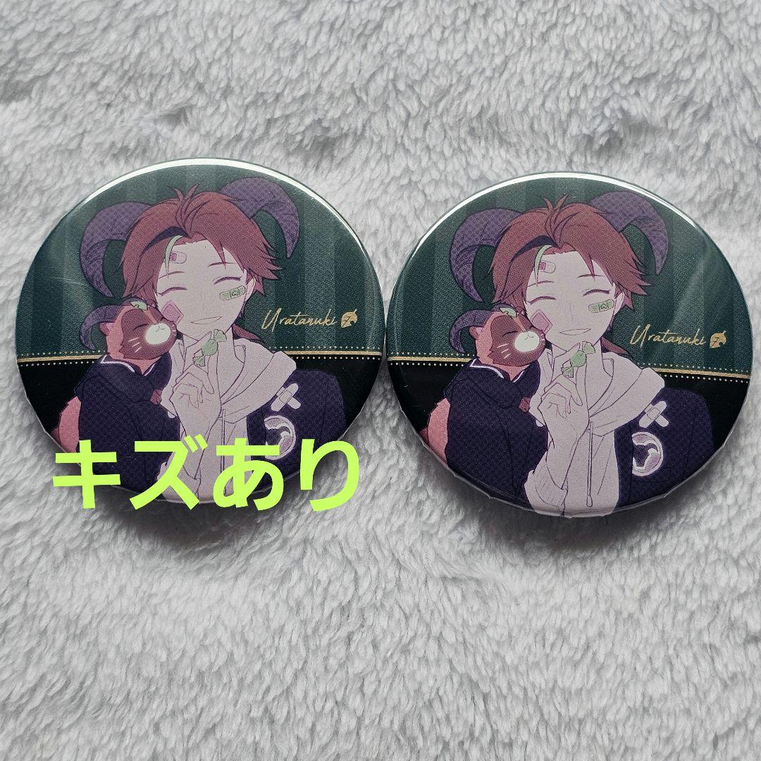 うらたぬき 缶バッジ ハロパ 夏ツ 大忘年会