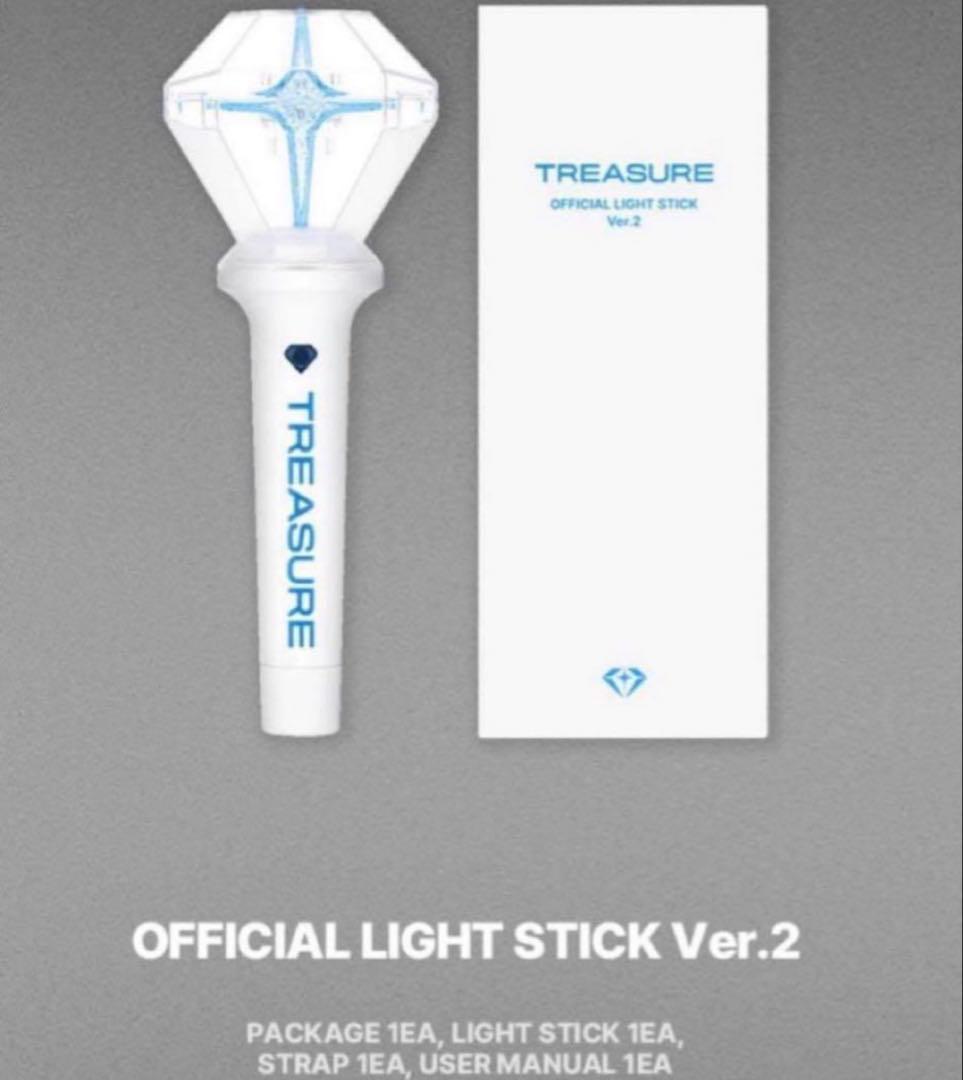 新品未開封 TREASURE ペンライト LIGHT STICK Ver.2 - メルカリ