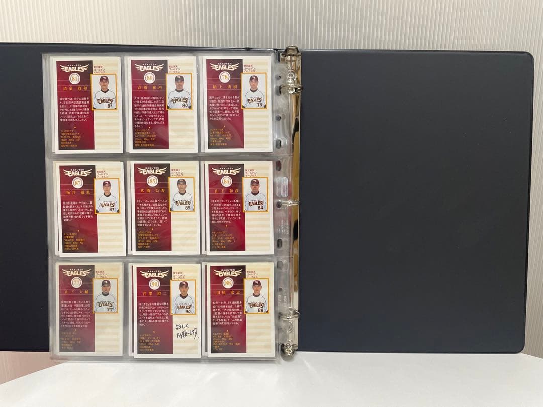 超希少】楽天イーグルス 2005創設ファーストシーズン 完全ベースボール