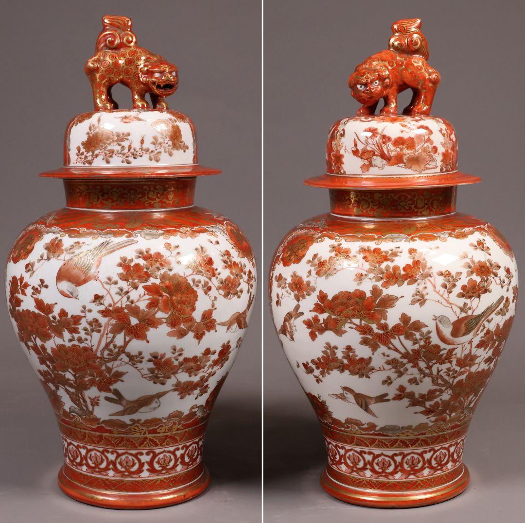 【M57】大日本九谷 久馬画 獅子 花鳥 赤絵 香壷 一対 九谷焼 香壺 沈香壺