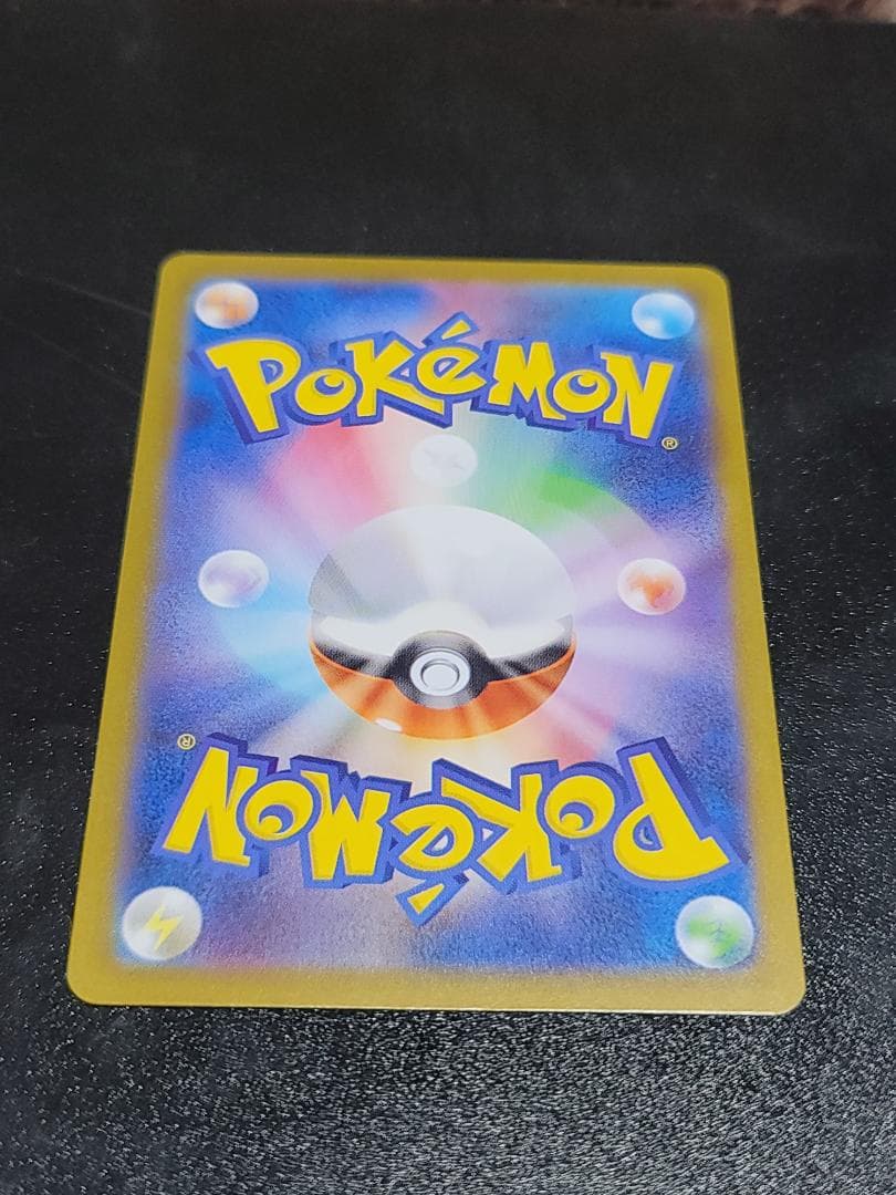 テラスタルフェスex ニンフィアex SAR SV8a 212/187