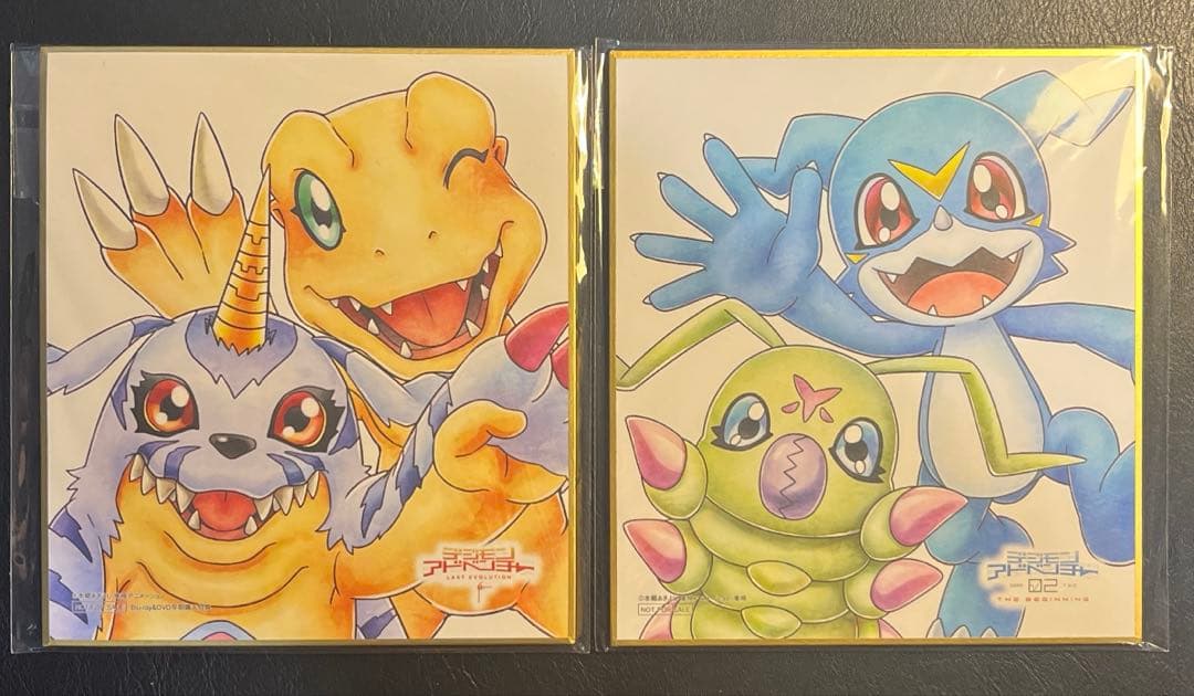 デジモンアドベンチャー LAST EVOLUTION 02 色紙 セット - メルカリ