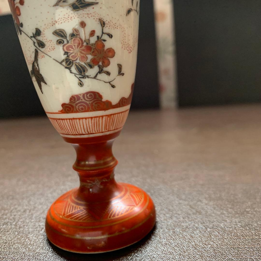 馬上杯　盃　大日本九谷製　骨董品　レトロ