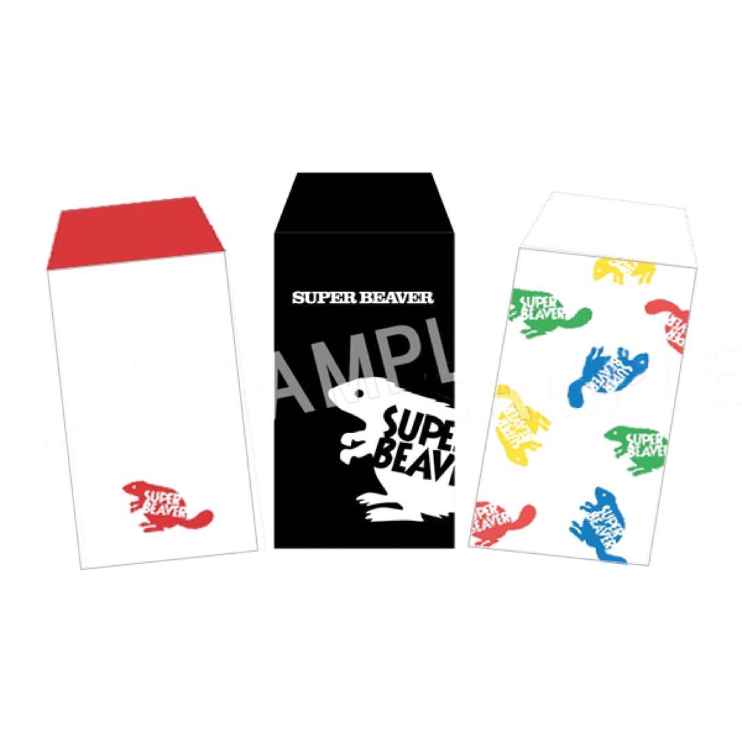 SUPER BEAVER グッズ セット ボックス エポスカード