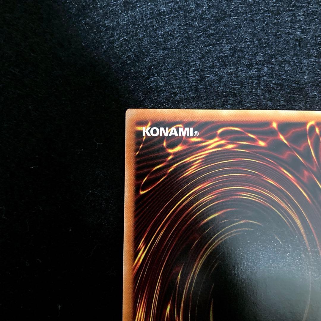 匿名配送　遊戯王　天羽々斬之巳剣　布都御魂之巳剣　各プリズマ　1枚ずつセット