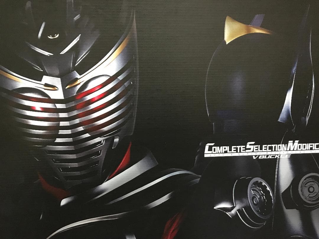 仮面ライダー龍騎 CSM Vバックル＆ドラグバイザー 仮面ライダー龍騎」の変身ベルトVバックルと ドラグバイザーが大人向け