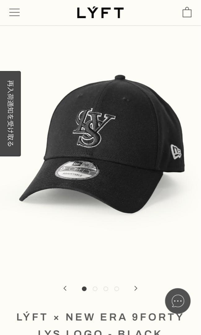 LYFT キャップ LYFT キャップ ベージュ / NEW ERA コラボ