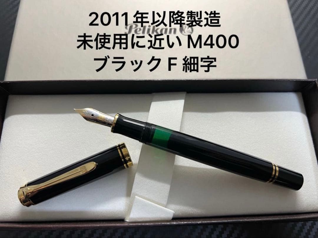 オーデン万年筆 R14K 1970年代 14KT WODEN FINE PEN