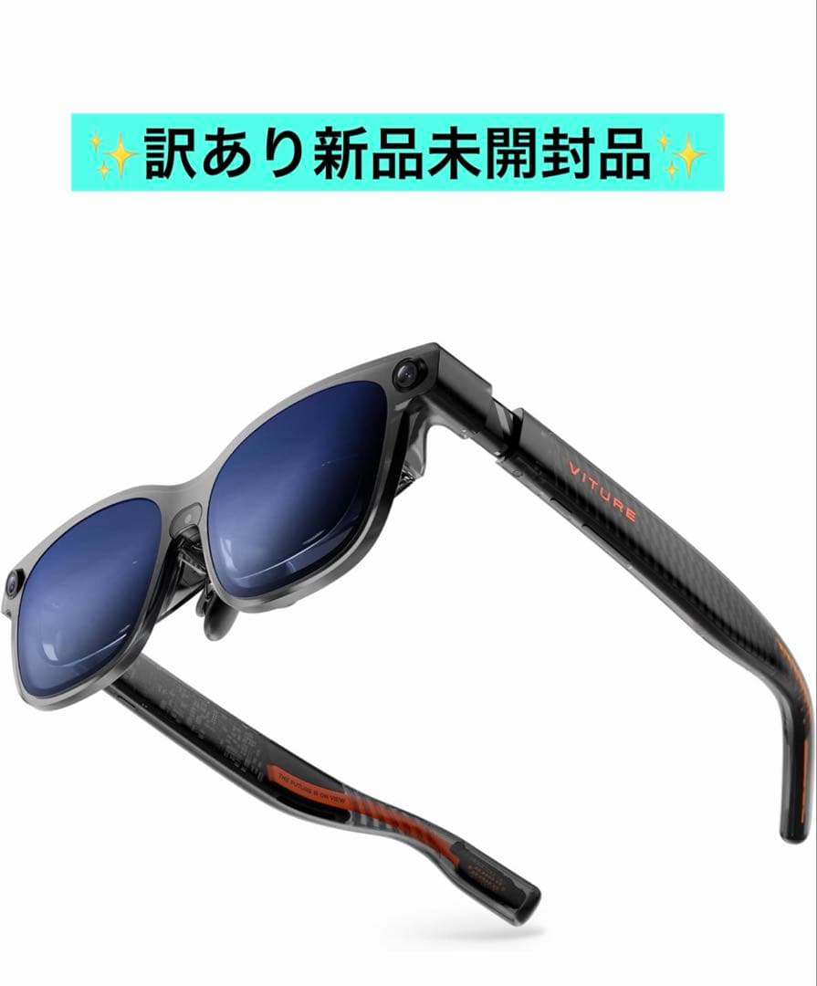 VRグラス VITURE Luma Ultra AR/XR グラス 152インチ Amazon.com: VITURE Luma Ultra AR/XR Glasses, 152'' Full 6Dof